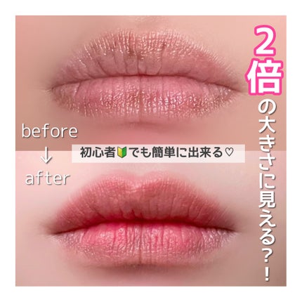 リップ ライナー/ちふれ/リップライナーを使ったクチコミ(1枚目)