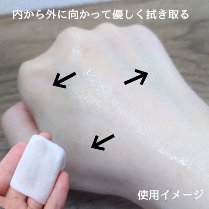 ルクエ コンク/ナリス化粧品/拭き取り化粧水を使ったクチコミ(3枚目)