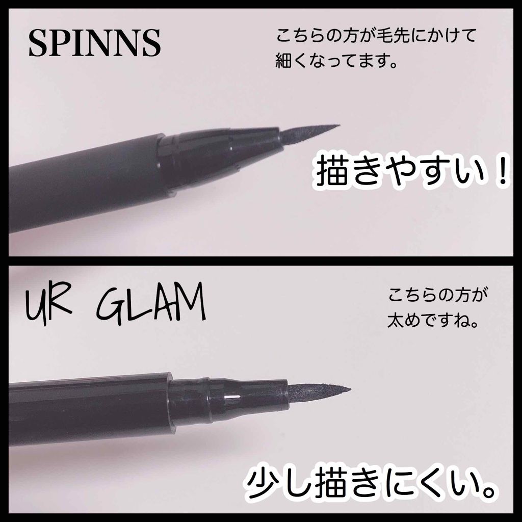 WHY NOT SPINNS リキッドアイライナー/DAISO/リキッドアイライナーを使ったクチコミ(3枚目)