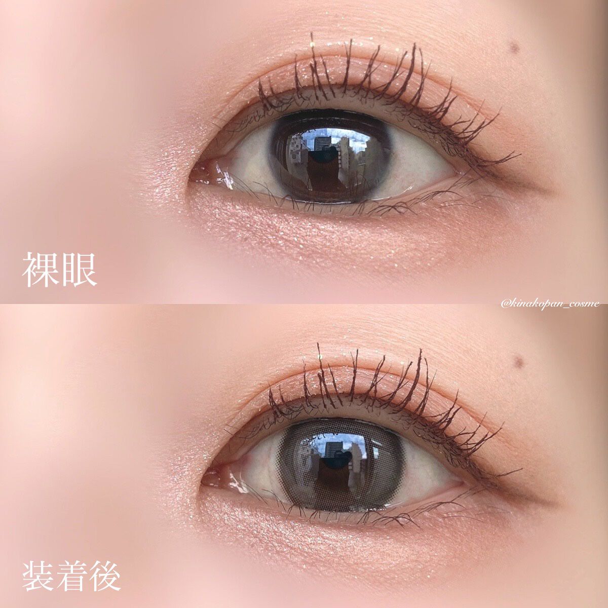 chuuLENS Milk&Tea 1day/chuu LENS/ワンデー（１DAY）カラコンを使ったクチコミ（2枚目）