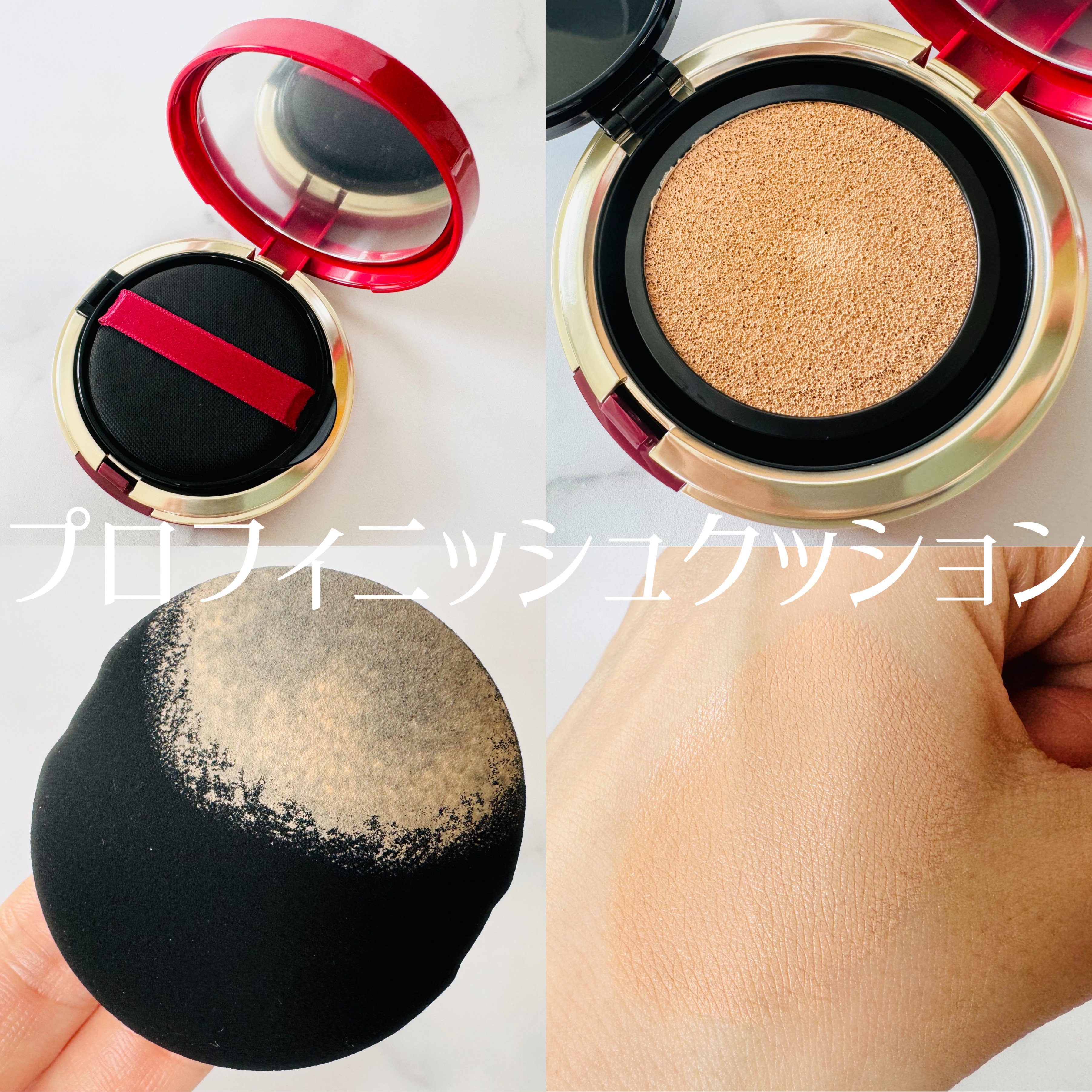 インテグレート ケアさらベース ピンクベージュ/インテグレート/化粧下地を使ったクチコミ（2枚目）