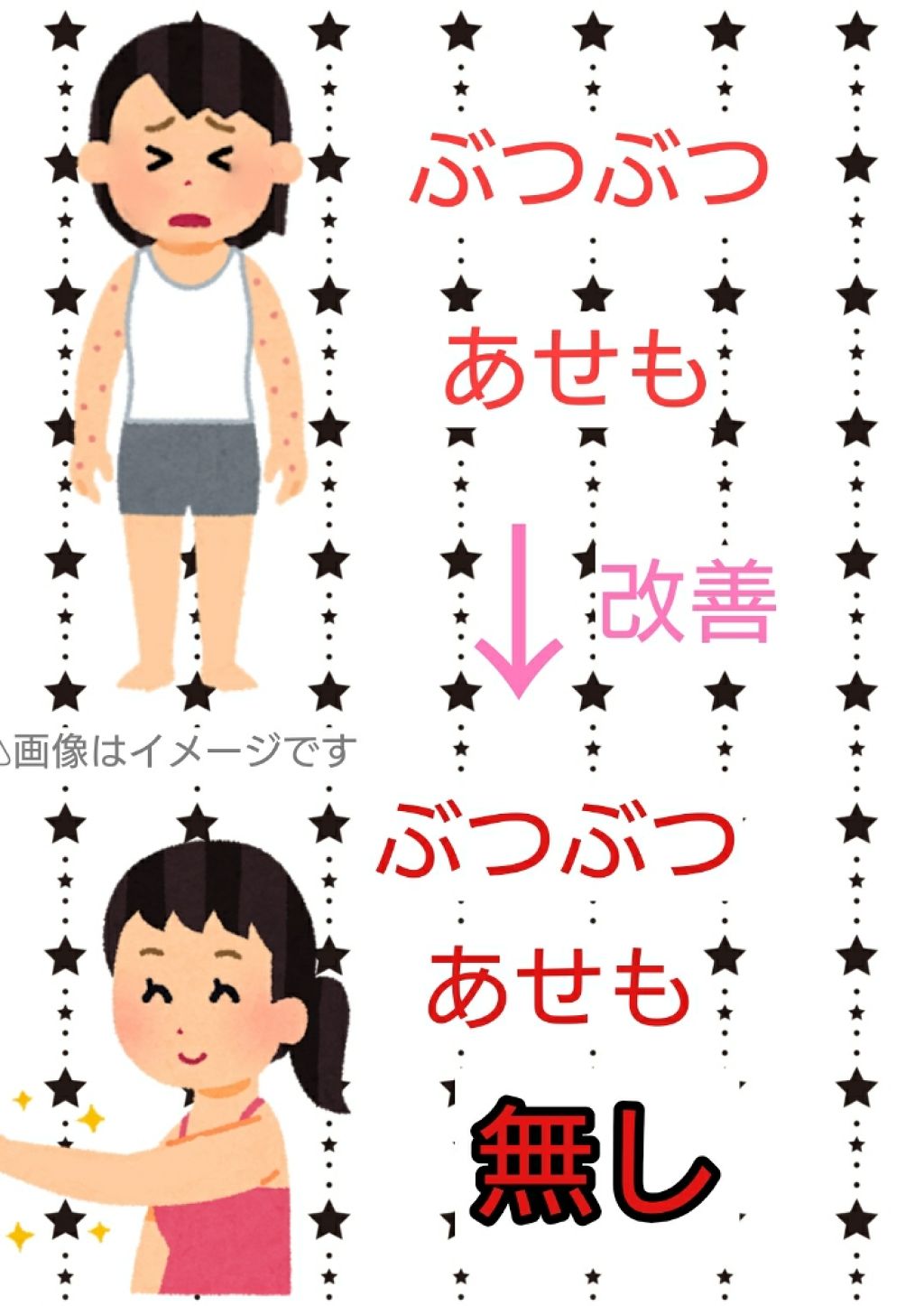 恋するおしり ヒップケアソープ/ペリカン石鹸/バスト・ヒップケアを使ったクチコミ（1枚目）