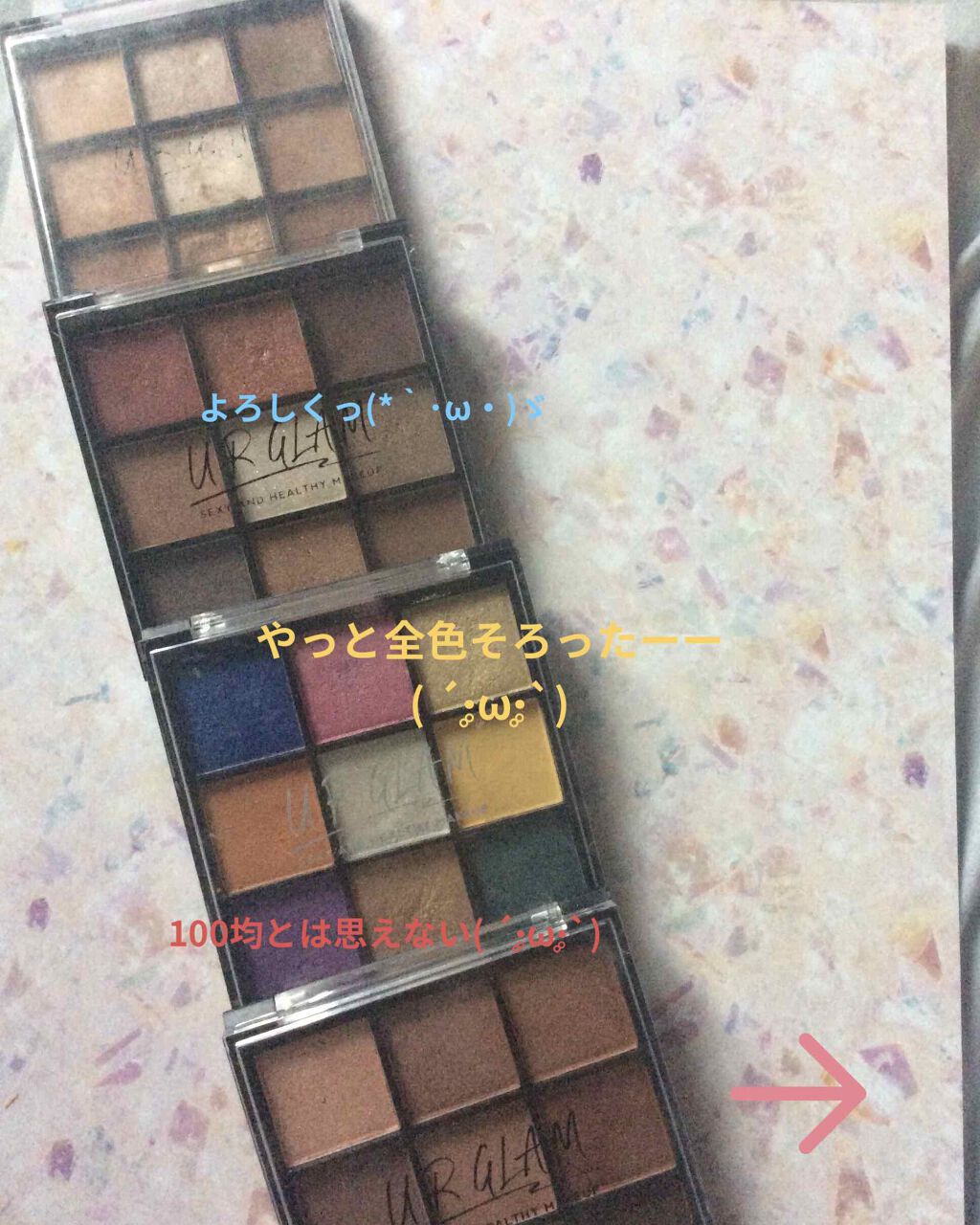 UR GLAM BLOOMING EYE COLOR PALETTE/U R GLAM/アイシャドウパレットを使ったクチコミ(1枚目)