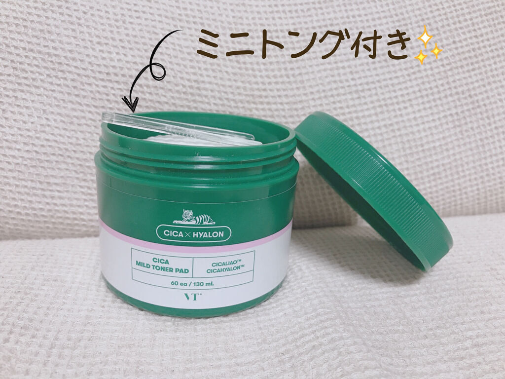 CICA マイルドトナーパッド/VT/トナーパッドを使ったクチコミ（2枚目）