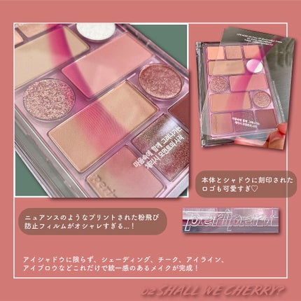 オールテイクムードテクニックパレット/PERIPERA/アイシャドウパレットを使ったクチコミ(3枚目)