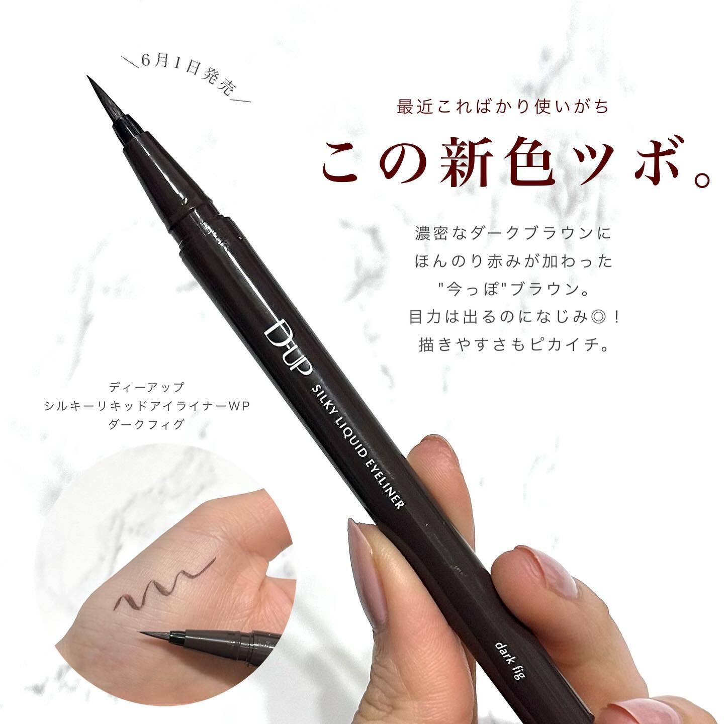 パーフェクトエクステンション マスカラ for カール/D-UP/マスカラを使ったクチコミ（2枚目）