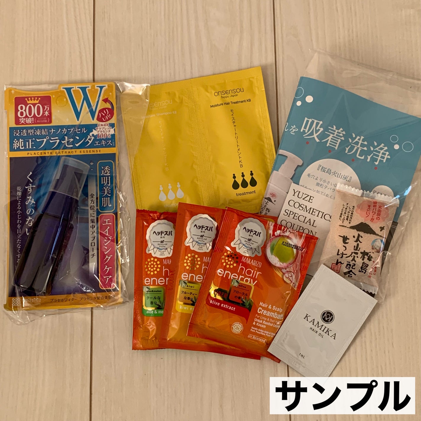 ビューティー定期便/bea’s up beauty book (ビーズアップ ビューティブック)/その他キットセットを使ったクチコミ(4枚目)