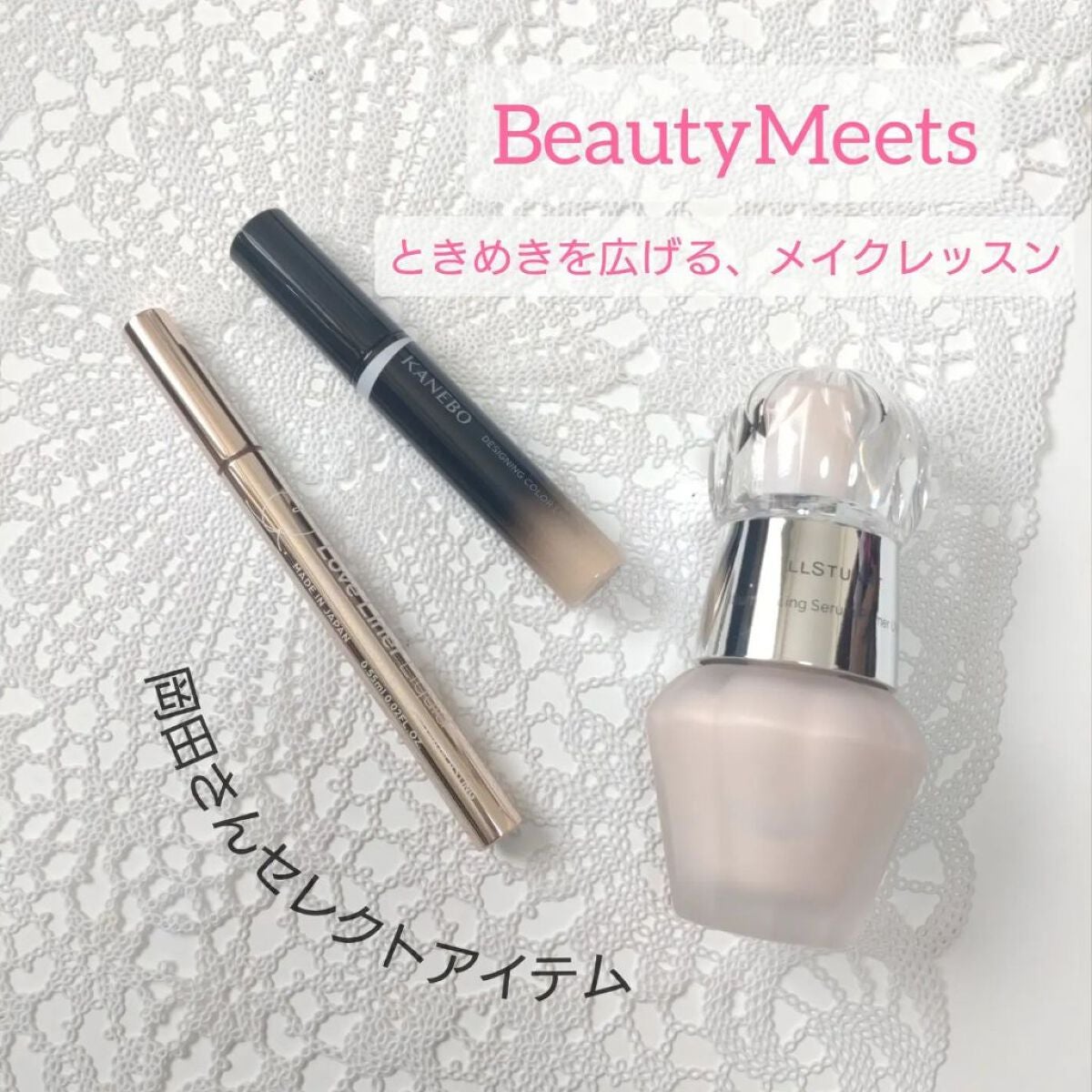 ジルスチュアート イルミネイティング セラムプライマー UV/JILL STUART/化粧下地を使ったクチコミ(1枚目)