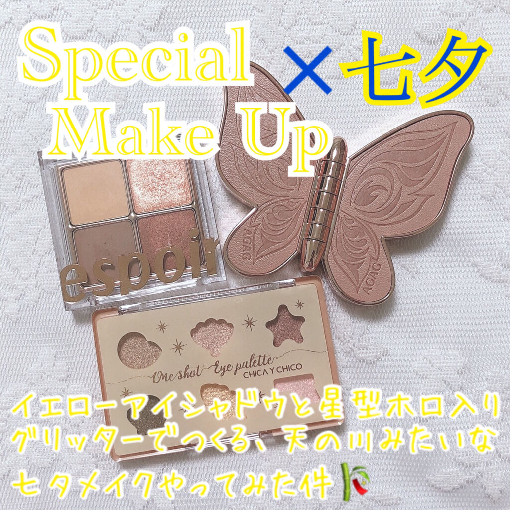 ワンショットアイパレット/CHICAY CHICO/アイシャドウパレットを使ったクチコミ（1枚目）