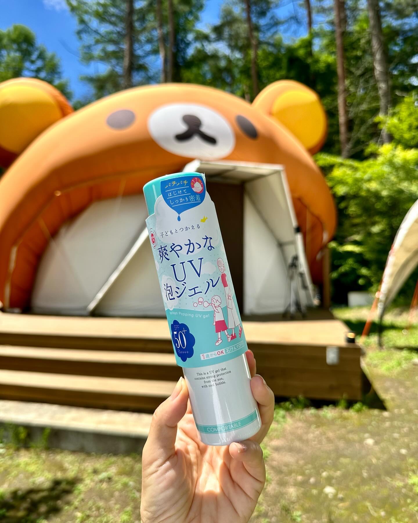 爽やかなUV泡ジェル /紫外線予報/日焼け止めジェルを使ったクチコミ（1枚目）