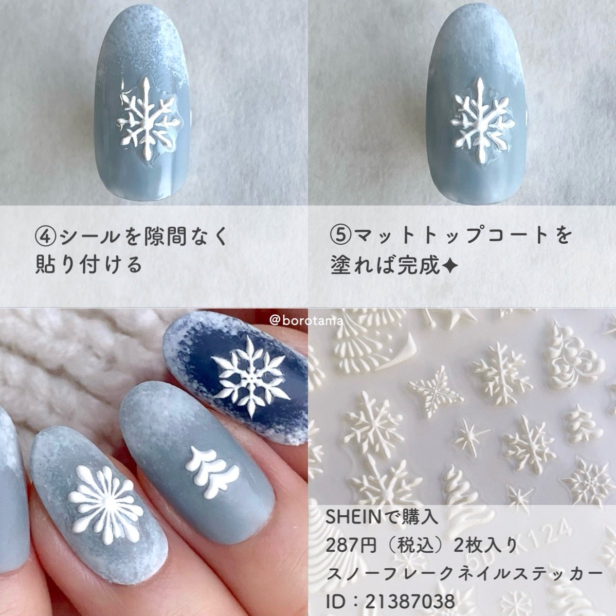 カラフルネイルズ/キャンメイク/マニキュアを使ったクチコミ(5枚目)