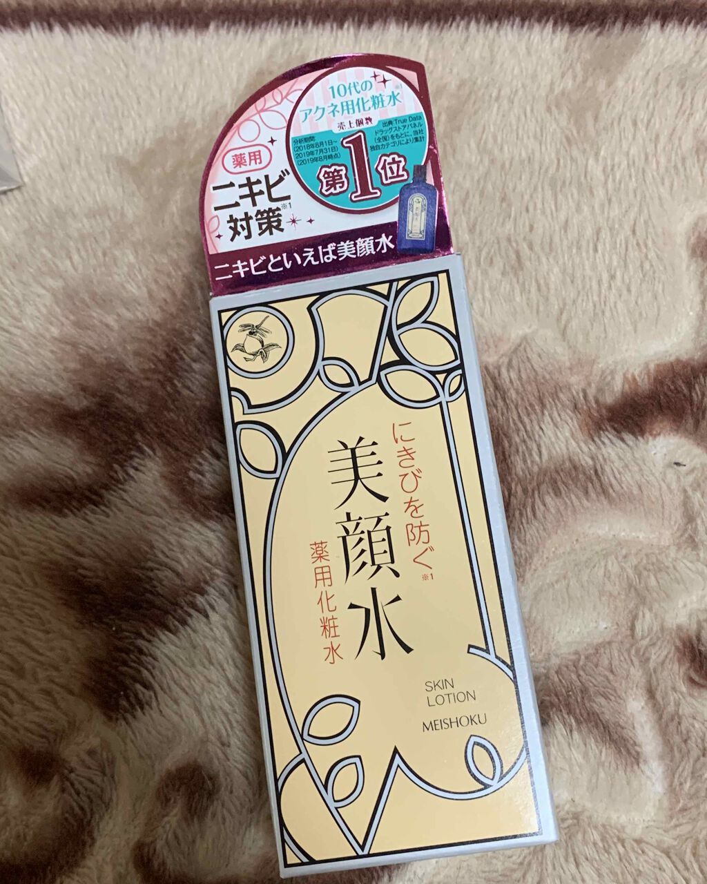 白色ワセリン(医薬品)/健栄製薬/その他を使ったクチコミ（1枚目）