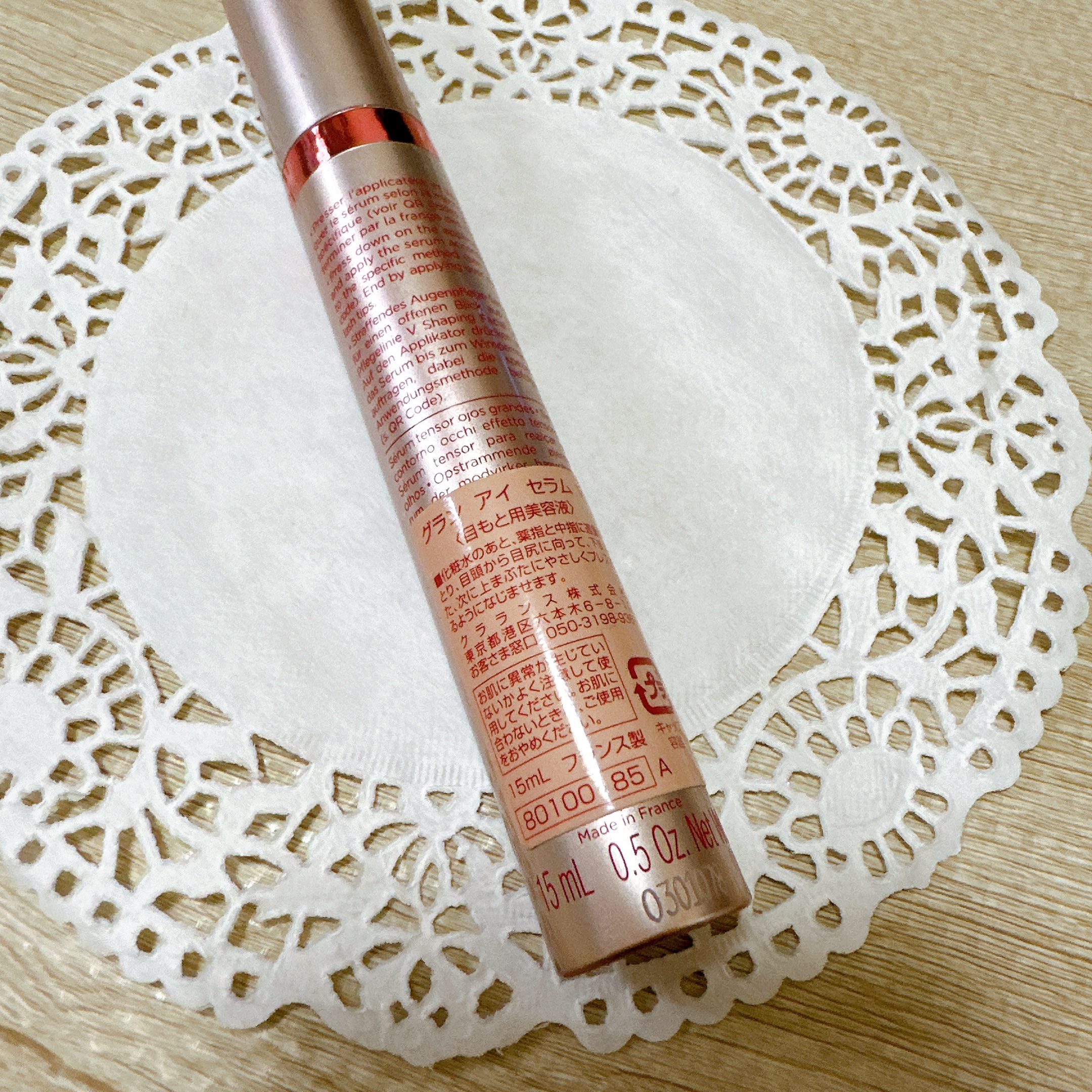 グラン アイ セラム V/CLARINS/アイケア・アイクリームを使ったクチコミ（3枚目）