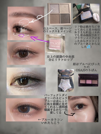 スターダストダイヤモンドハイライトパウダー/PERFECT DIARY/パウダーハイライトを使ったクチコミ(5枚目)