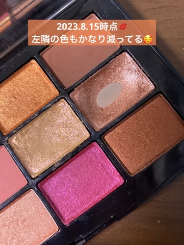 アフターグロー アイシャドーパレット/NARS/パウダーアイシャドウを使ったクチコミ（2枚目）