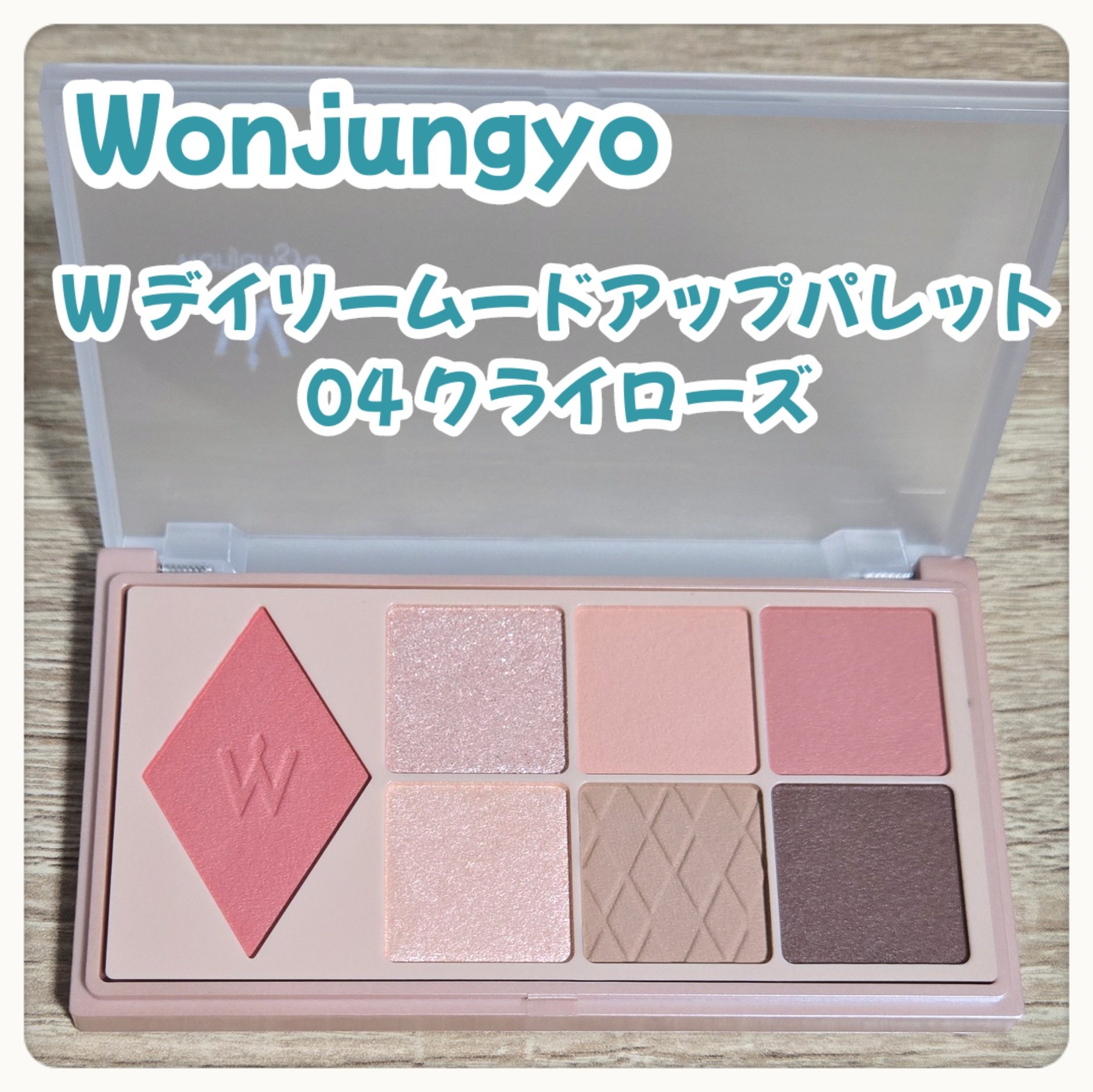 プリズム・リーブル・スキンケアリング・コレクター/GIVENCHY/化粧下地を使ったクチコミ（3枚目）