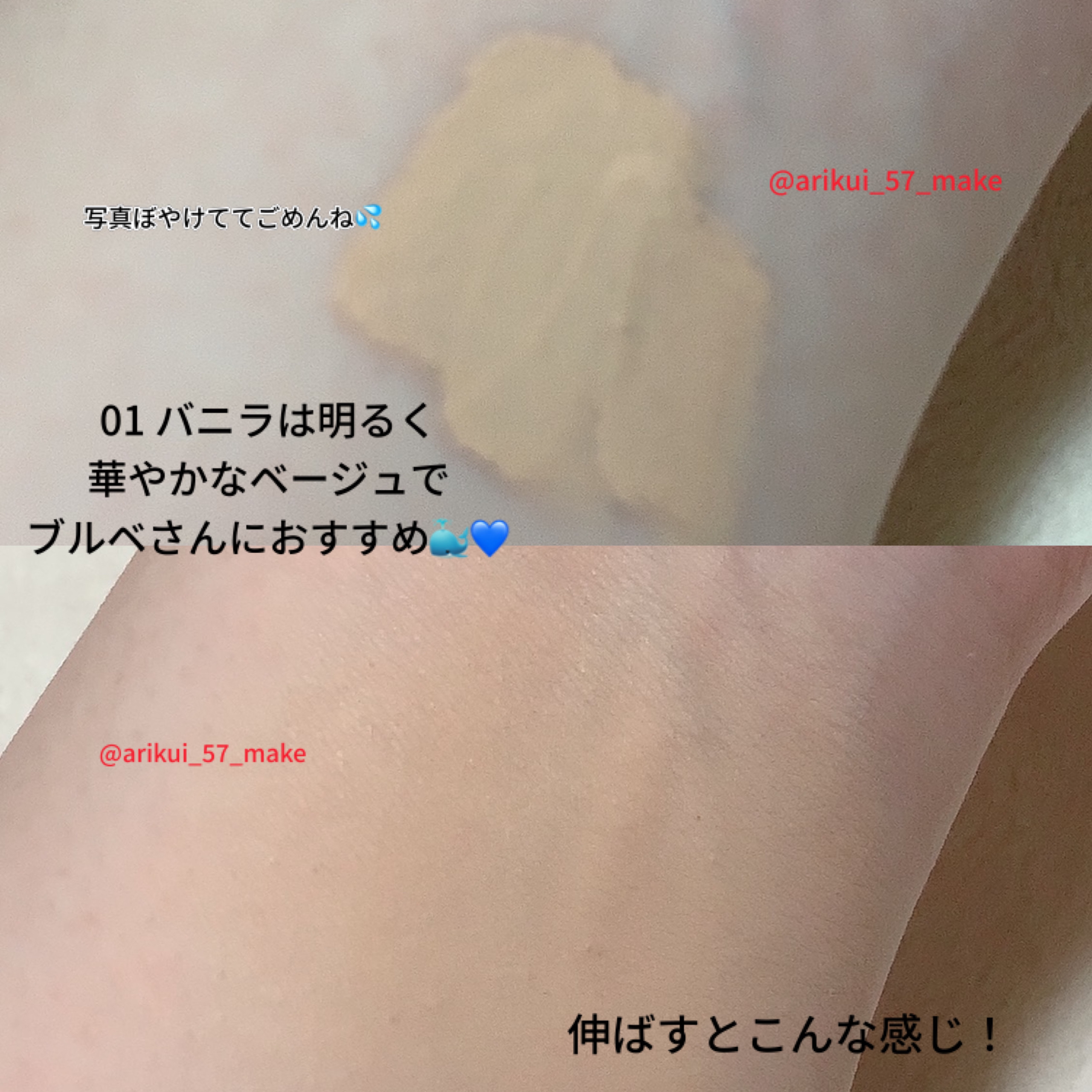 ロングラスティングチップコンシーラーフィックシングフィット/LUNA/リキッドコンシーラーを使ったクチコミ（2枚目）