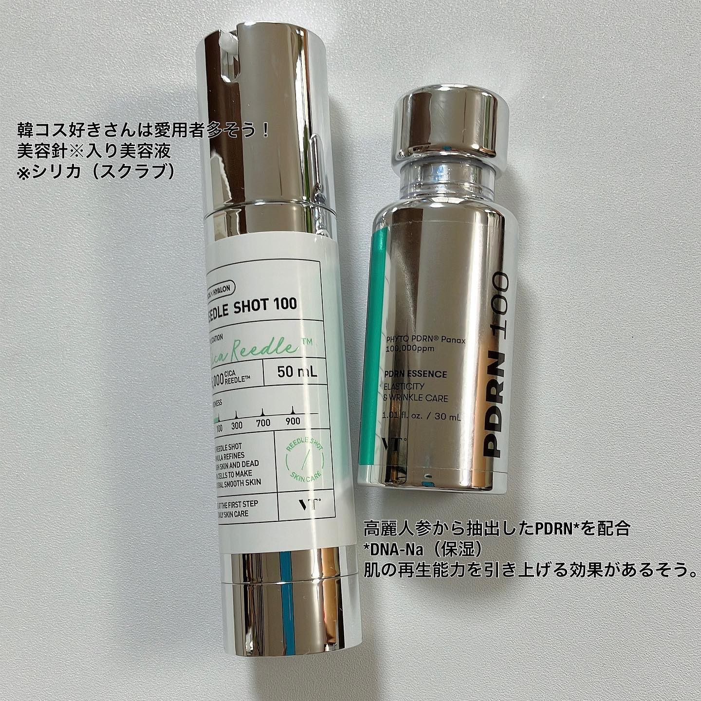 ピーディーアールエヌエッセンス PDRN 100/VT/美容液を使ったクチコミ（1枚目）