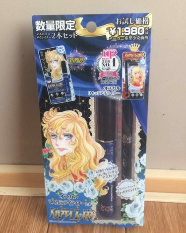 私の愛用品のレディオスカル様！

ほんとに真っ黒で描きやすい筆！

生産終了となってますが
リニューアルをされたのか？
イオンで見かけます。

まだストックがあるので
無くなったら
またアイライナー探し