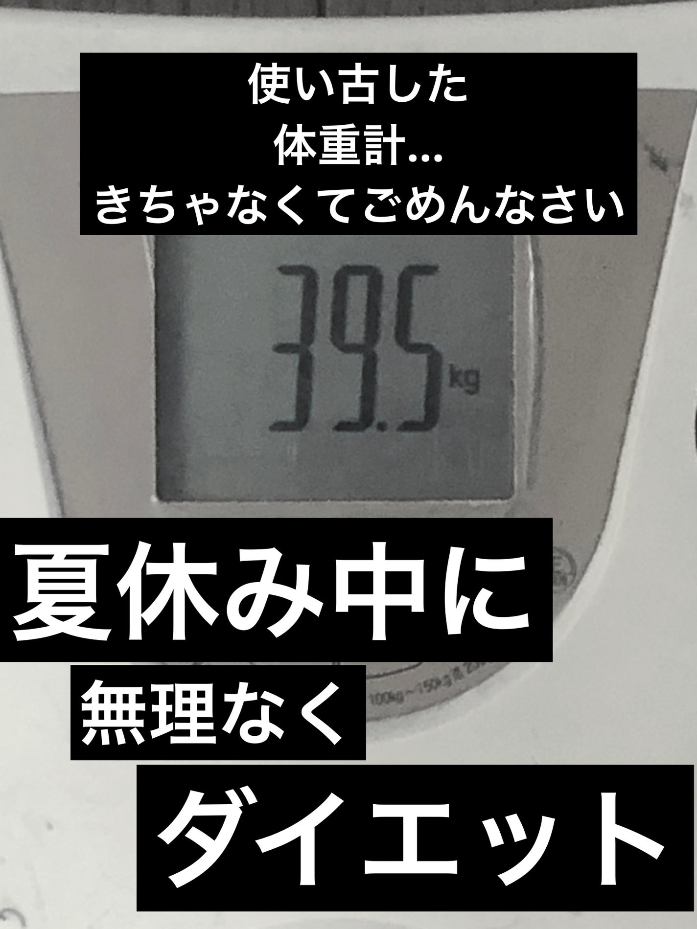 小豆 on LIPS 「 身長は150センチです。 歳は非公開ですが30代ですww ま..」(1枚目)