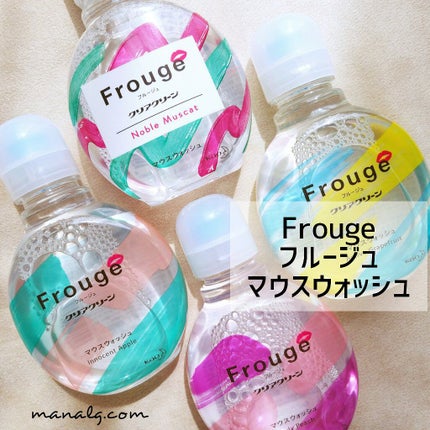 Frouge(フルージュ)/Frouge/マウスウォッシュ・スプレーを使ったクチコミ(1枚目)