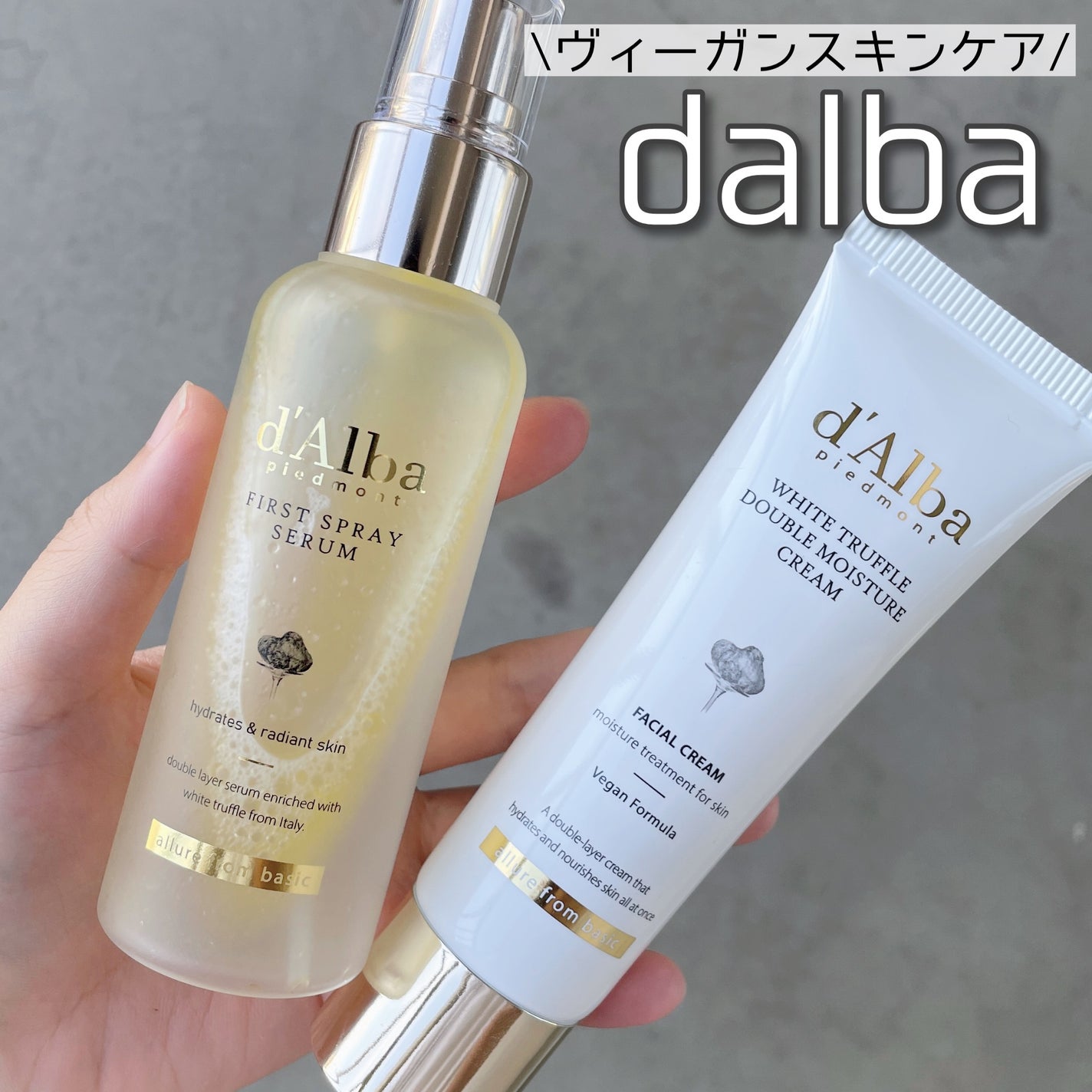 ダルバ ホワイトトリュフファーストスプレーセラム/ダルバ/ミスト状化粧水を使ったクチコミ(1枚目)