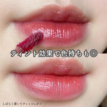 プランピーリップ/Fujiko/リップグロスを使ったクチコミ(5枚目)