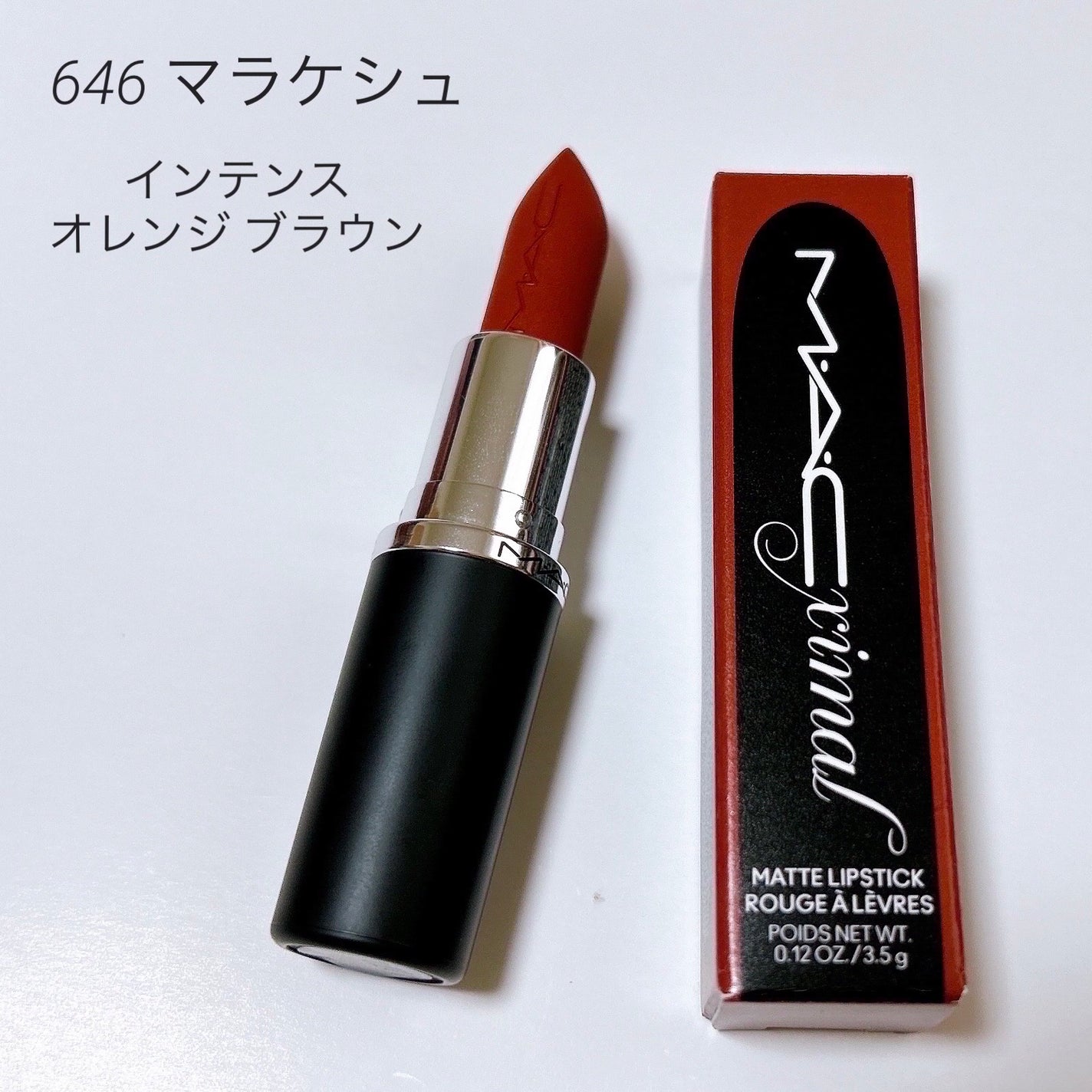 ããã·ãã« ã·ã«ã㌠ããã ãªããã¹ãã£ãã¯/Mã»Aã»C/å£çŽ
ã䜿ã£ãã¯ãã³ãïŒ3æç®ïŒ