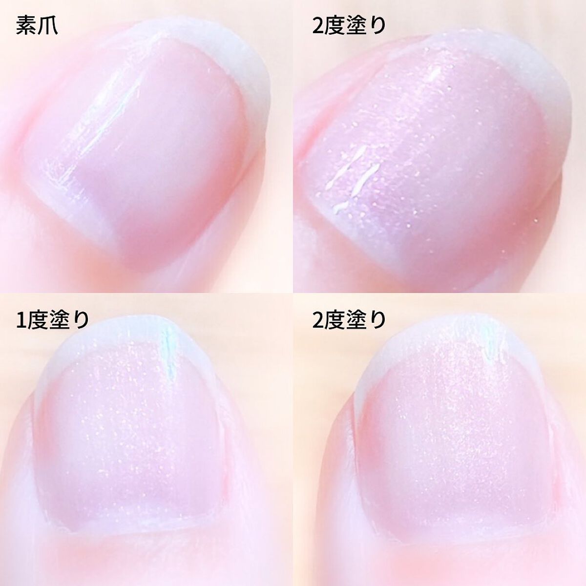 プレイフル プリズムモイストコート/PLAYFUL/オールインワンネイルを使ったクチコミ(5枚目)