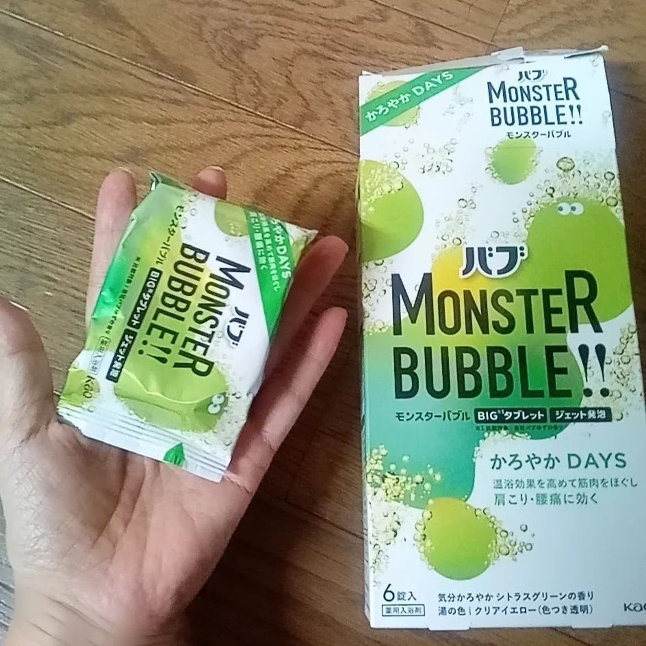 モンスターバブル かろやかDAYS /バブ/炭酸系入浴剤を使ったクチコミ(1枚目)