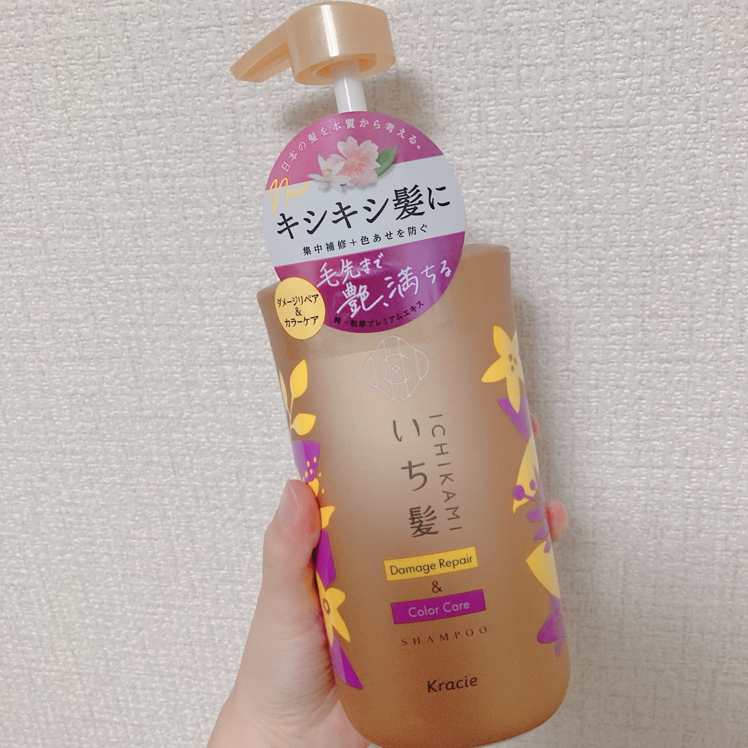 ダメージリペア＆カラーケア シャンプー/コンディショナー/いち髪/市販シャンプーを使ったクチコミ（2枚目）