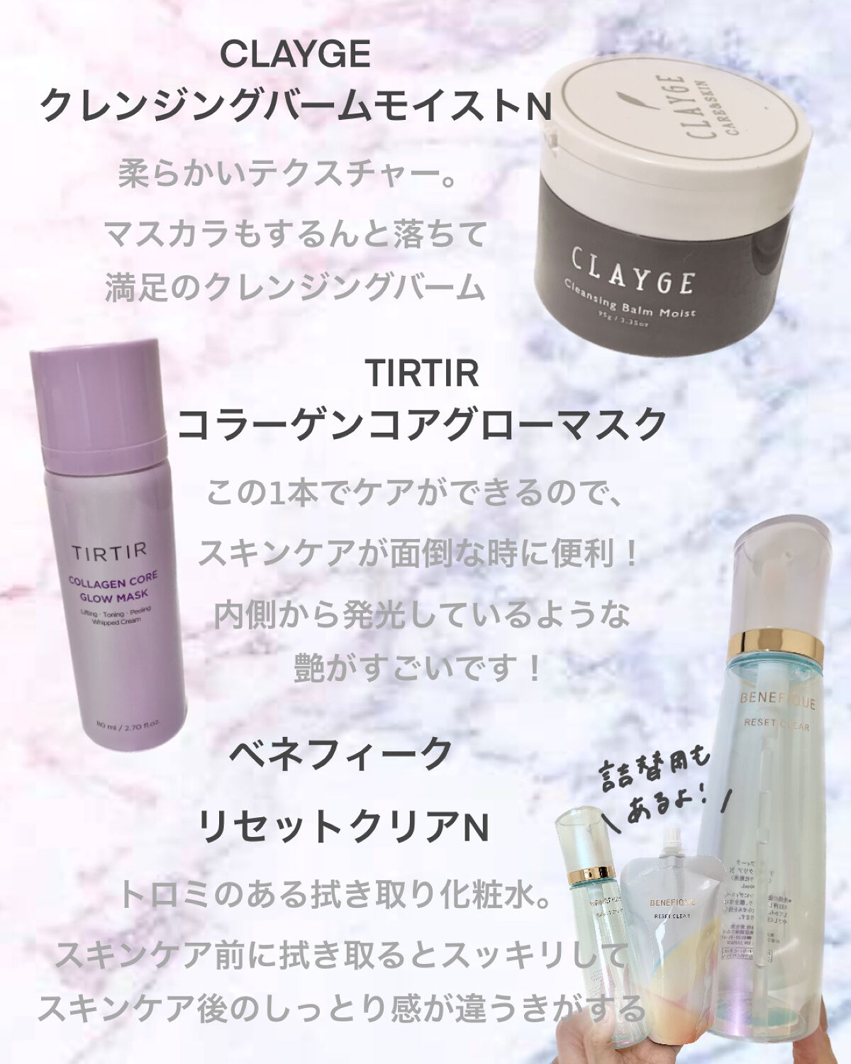 コラーゲンコアグローマスク/TIRTIR(ティルティル)/その他スキンケアを使ったクチコミ（2枚目）