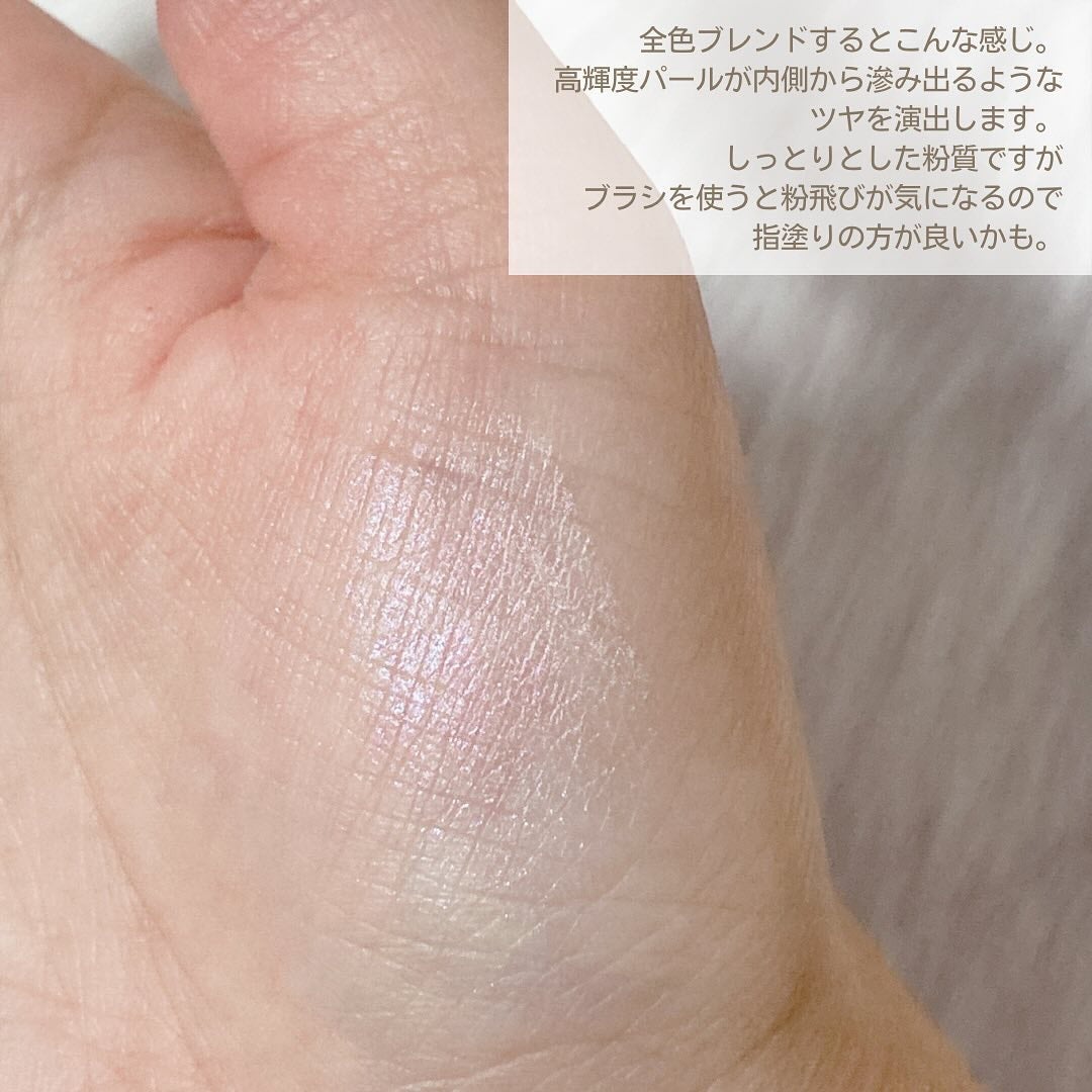 パールグロウハイライト/CEZANNE/ハイライト・シェーディングを使ったクチコミ(5枚目)
