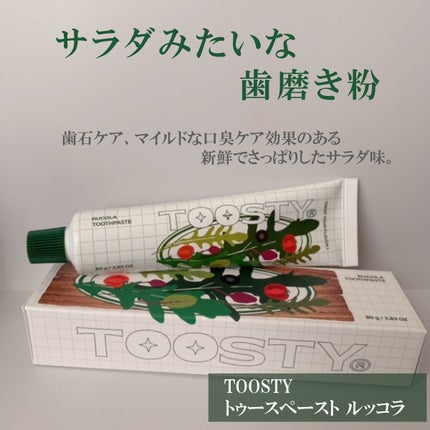 トゥースペースト/TOOSTY/歯磨き粉を使ったクチコミ(2枚目)
