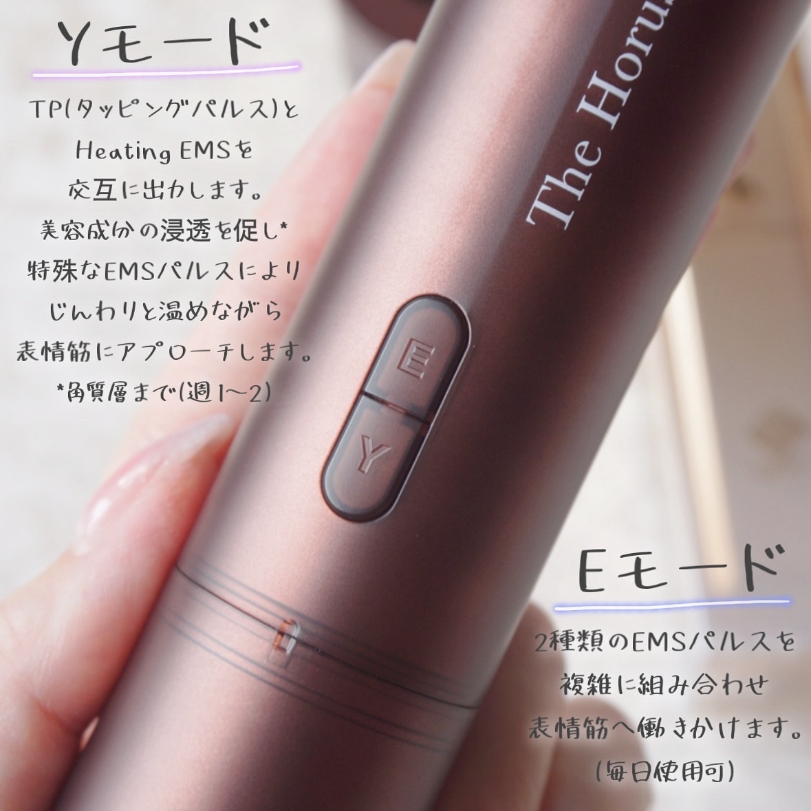 ザ ホルスアイ/ARTISTIC＆CO./美顔器・マッサージを使ったクチコミ（3枚目）