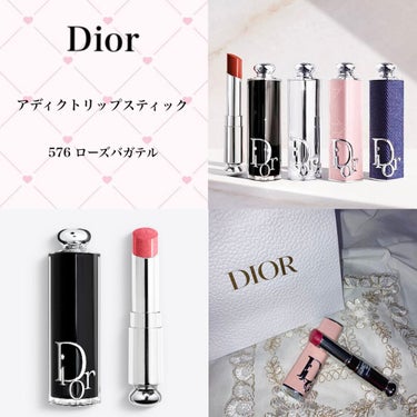 ディオール アディクト リップスティック 576ローズ バガテル/Dior/口紅を使ったクチコミ（1枚目）