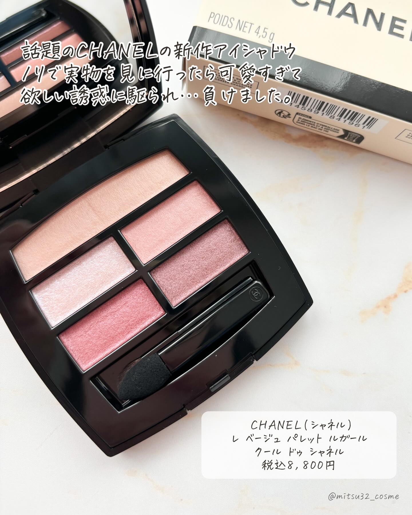 ルージュ デコルテ 34/DECORTÉ/口紅を使ったクチコミ（2枚目）