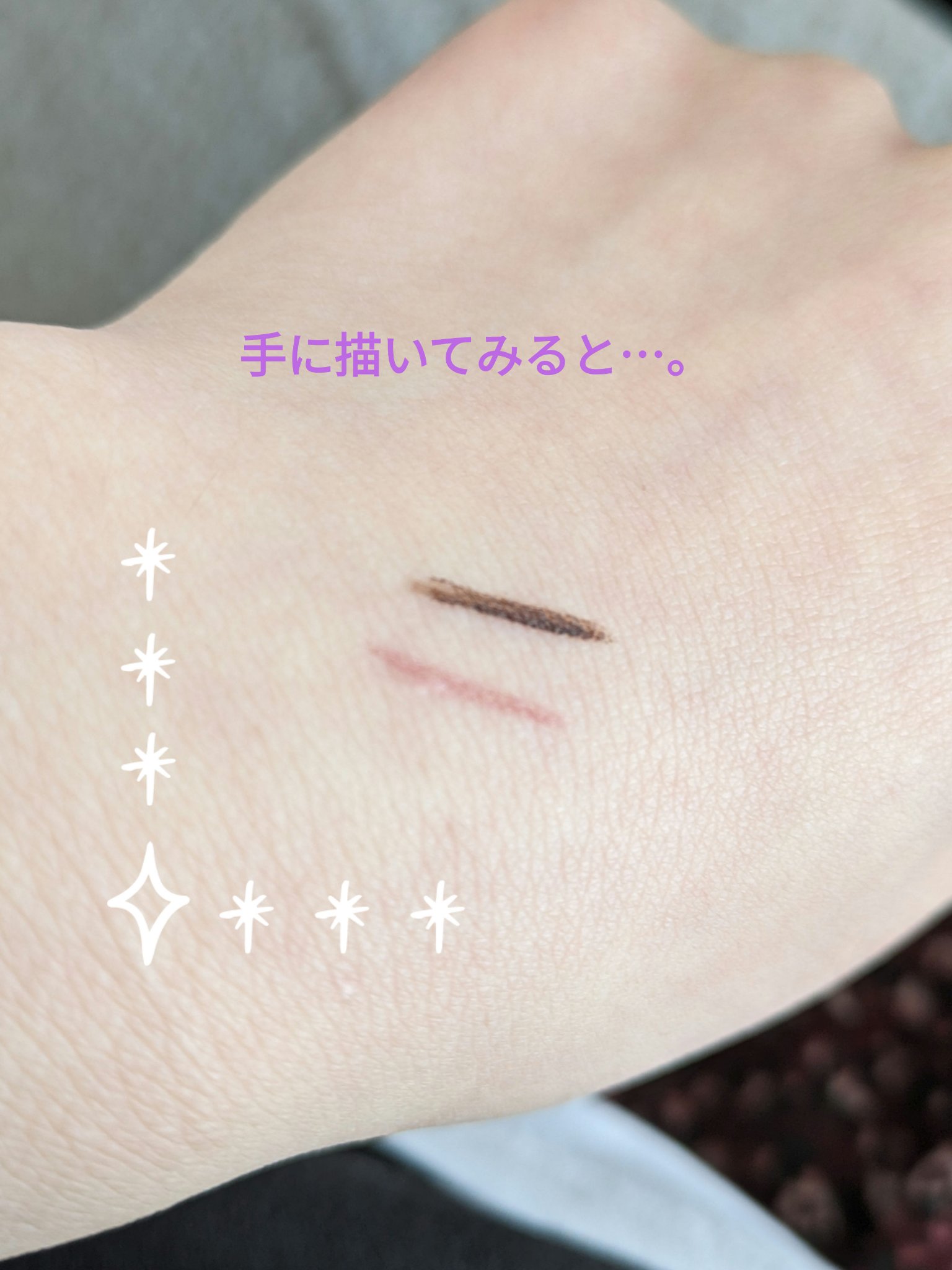 ラスティングリキッドライナー/キャンメイク/リキッドアイライナーを使ったクチコミ（2枚目）