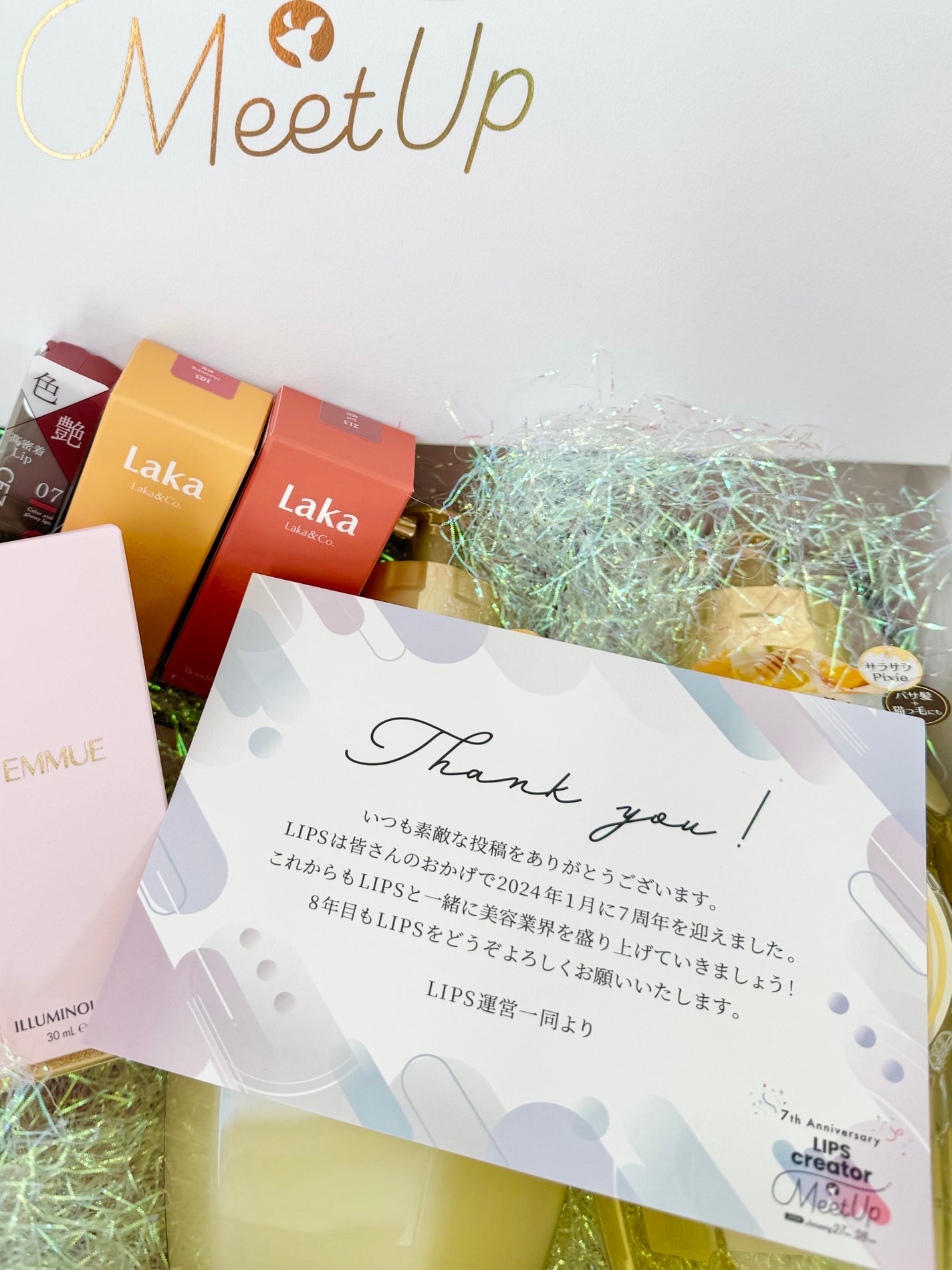 フルーティーグラムティント/Laka/リップティントを使ったクチコミ(2枚目)