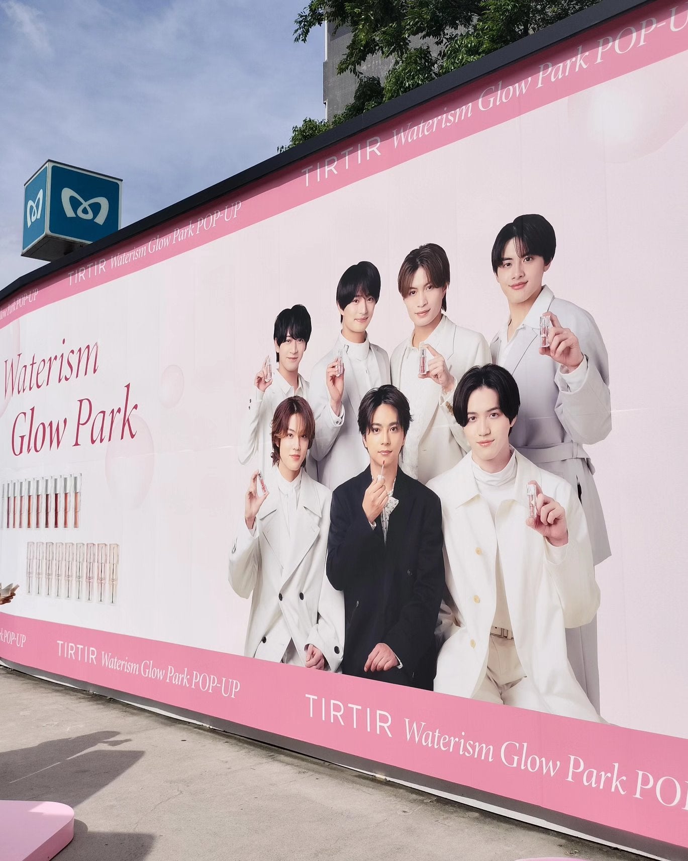 tty on LIPS 「𝐓𝐈𝐑𝐓𝐈𝐑様にご招待いただき今日から始まった𝐓𝐈𝐑𝐓𝐈𝐑𝐖..」(9枚目)