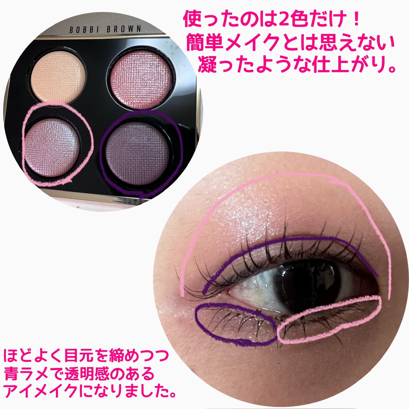 リュクス アイシャドウ クォード グロウ ウィズ ラブ コレクション/BOBBI BROWN/アイシャドウパレットを使ったクチコミ(2枚目)