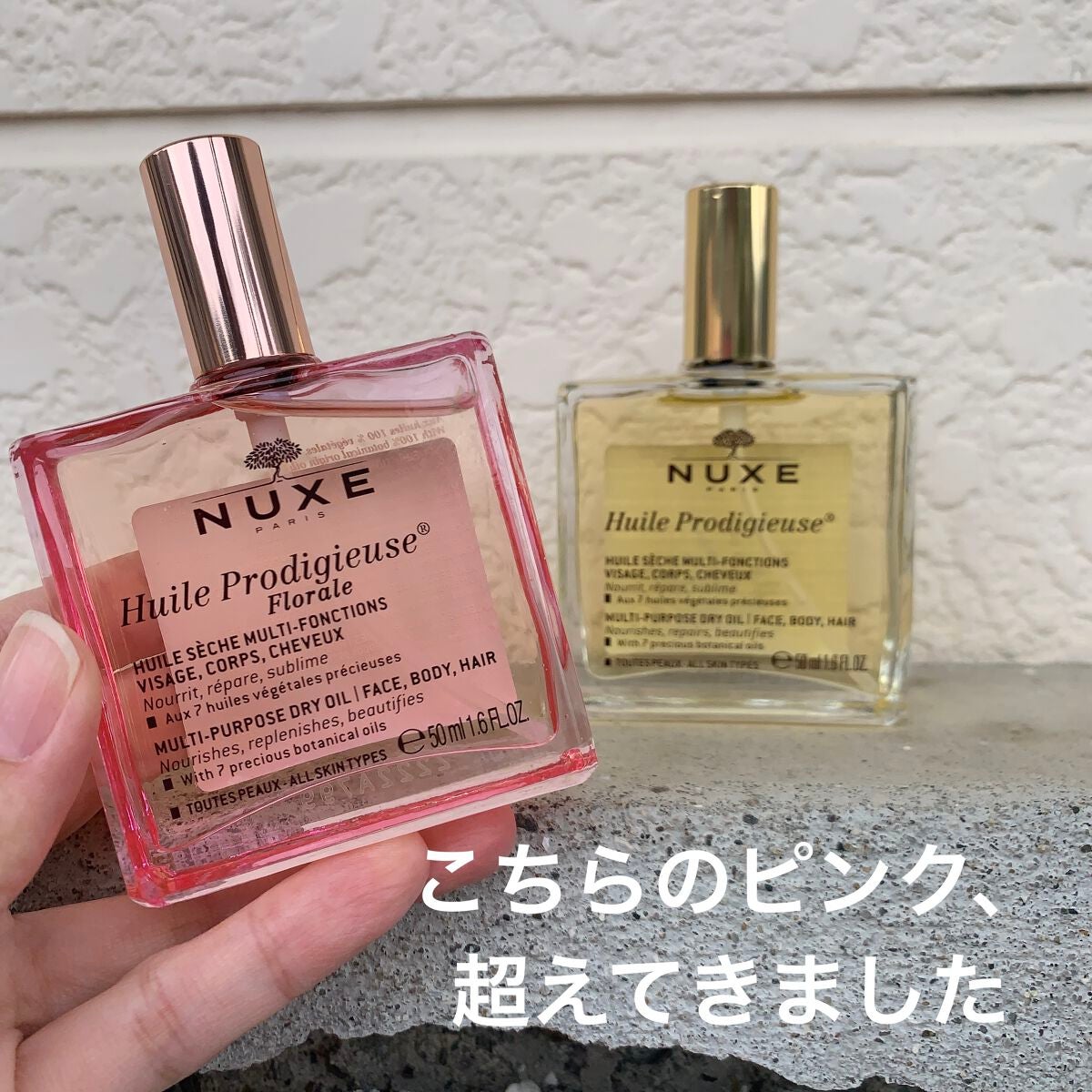 プロディジュー オイル/ニュクス/フェイスオイルを使ったクチコミ(6枚目)