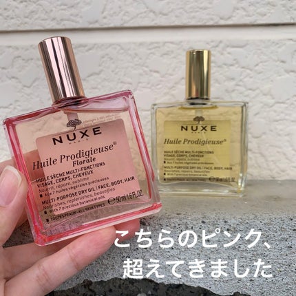 プロディジュー オイル/ニュクス/フェイスオイルを使ったクチコミ(6枚目)