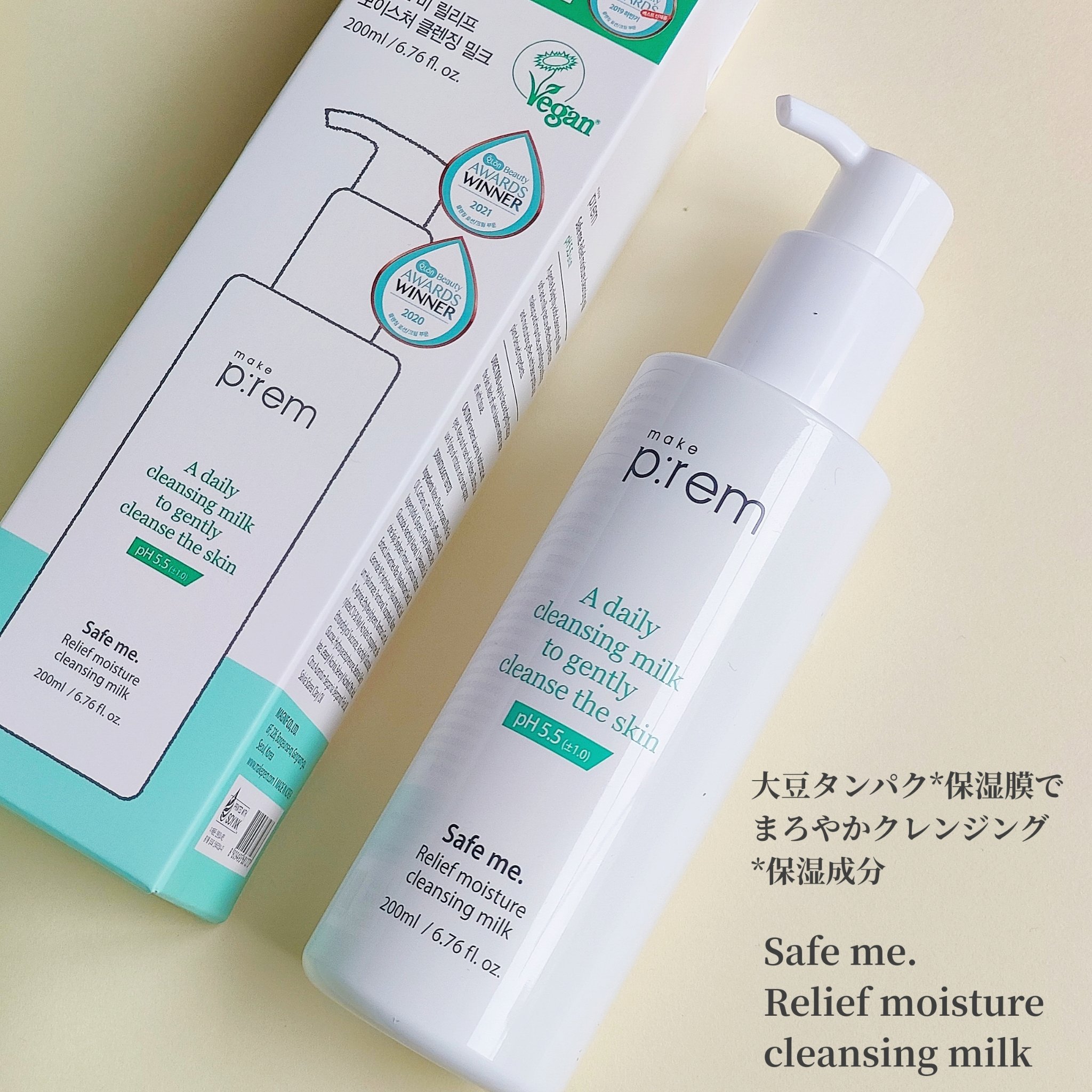 セーフミー リリーフモイスチャー クレンジングフォーム/make prem/洗顔フォームを使ったクチコミ（2枚目）