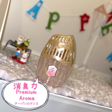 玄関・リビング用 消臭力 Premium Aroma/消臭力/その他を使ったクチコミ(1枚目)