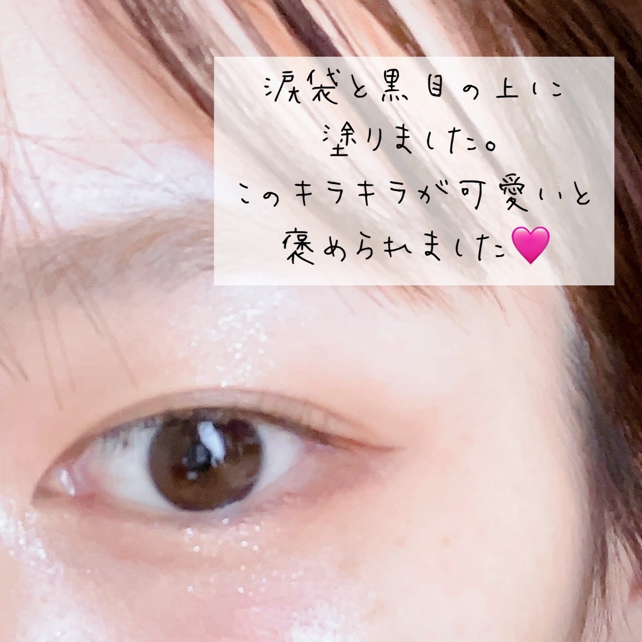 ごまかしシャドウ/b idol/アイシャドウパレットを使ったクチコミ(4枚目)