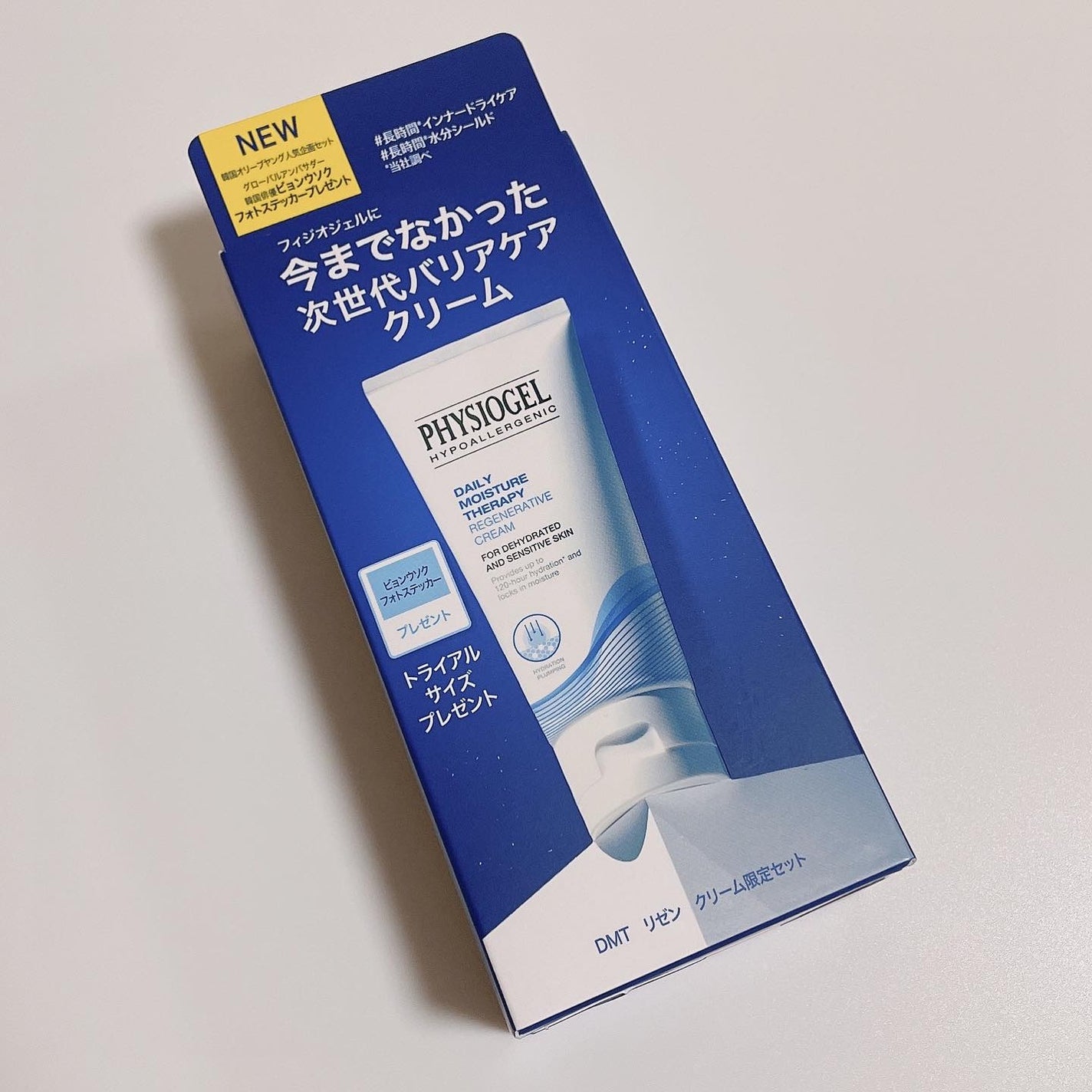DMT リゼン クリーム/PHYSIOGEL/フェイスクリームを使ったクチコミ(2枚目)