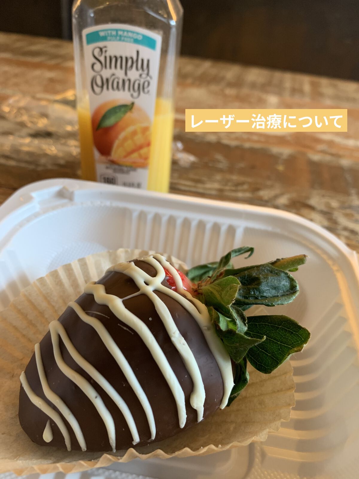 マイクロポア/3M nexcare/その他を使ったクチコミ（1枚目）