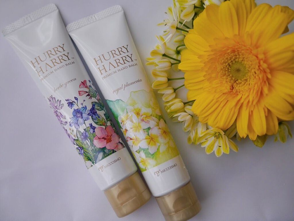 大人のハンドバーム エルブグリーンの香り/ハリーハリー/ハンドクリームを使ったクチコミ(1枚目)