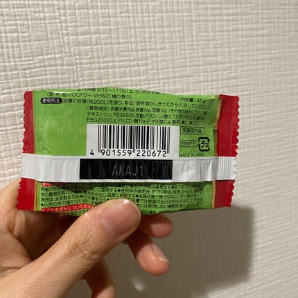 にごり炭酸湯 ぬくもりの宿/いい湯旅立ち/炭酸系入浴剤を使ったクチコミ(2枚目)